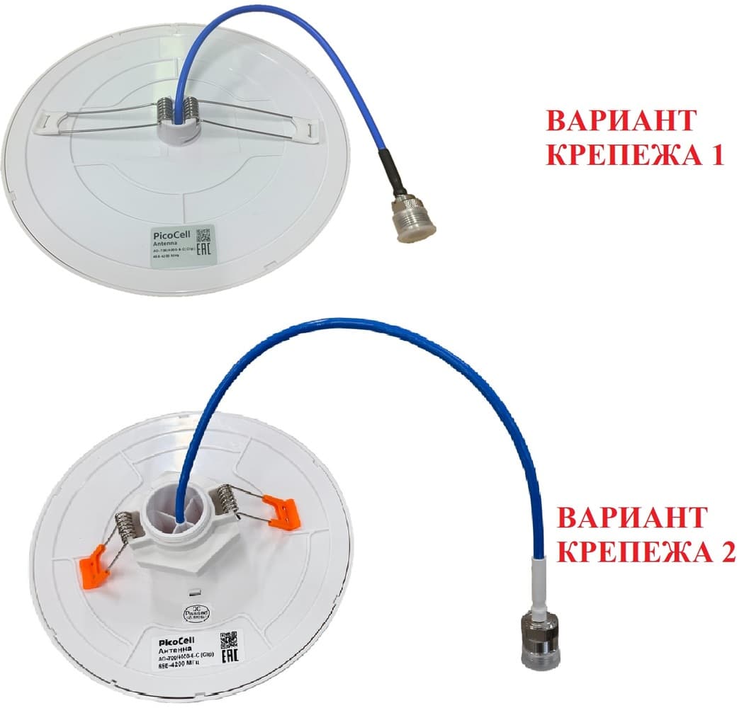 Антенна AO-700/4000-6-C (CLIP) (до 4 ГГц)