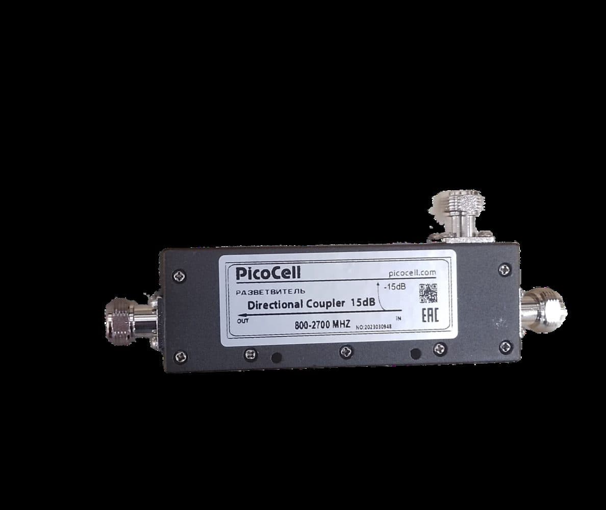 Разветвитель Directional Coupler 15db
