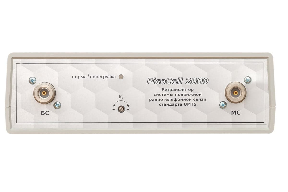 Репитер PicoCell 2000 B15