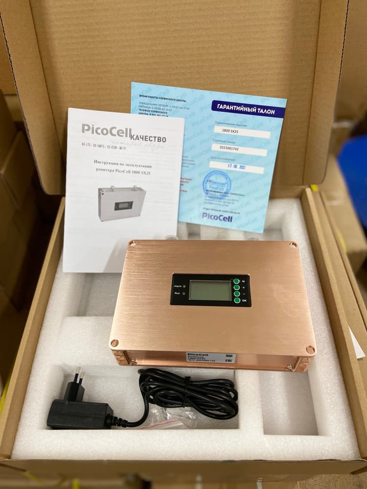 Репитер PicoCell 1800 SX25