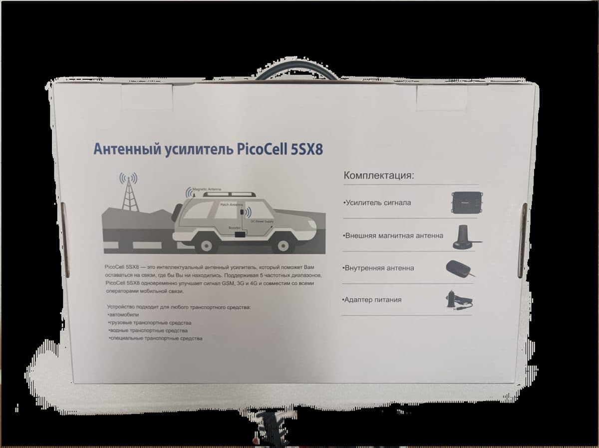 Антенный усилитель PicoCell 5SX8 (пяти-диапазонный)
